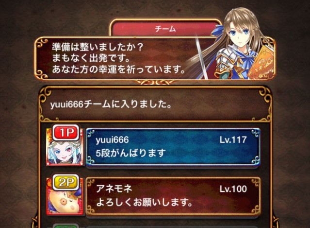 魔法使いと黒猫のウィズgatesdefender04