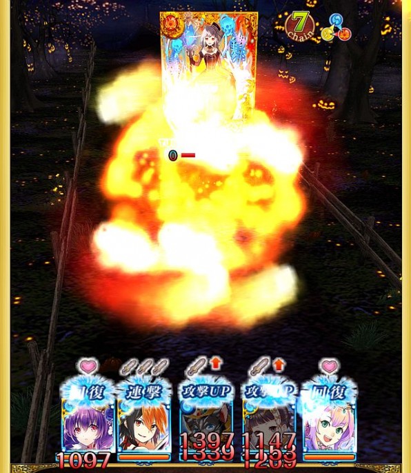 新生ハロウィンナイト【トリック・オア・トリート】　ボス:セリナ戦　セリナ怒りダメージ