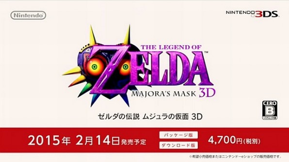 ニンテンドーダイレクト2015.1.14　ゼルダの伝説ムジュラの仮面3D 発売予定日