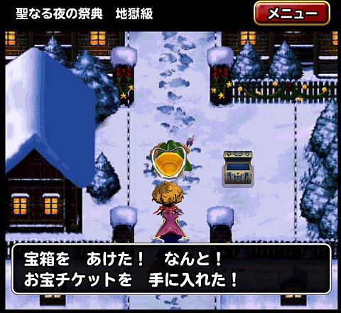 聖女カカロンを倒した後の青箱からお宝チケットを手に入れた